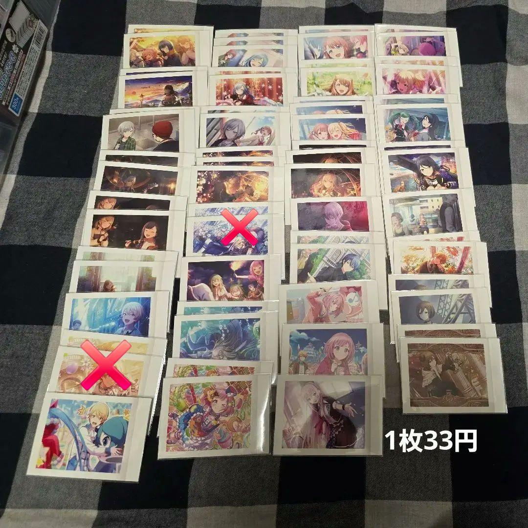 プロセカ まとめ売り 紙類その2