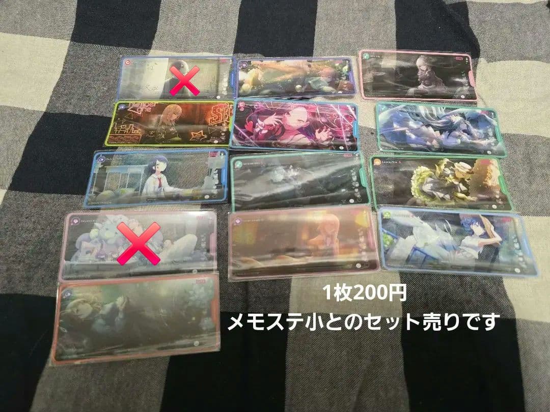 プロセカ まとめ売り 紙類その2