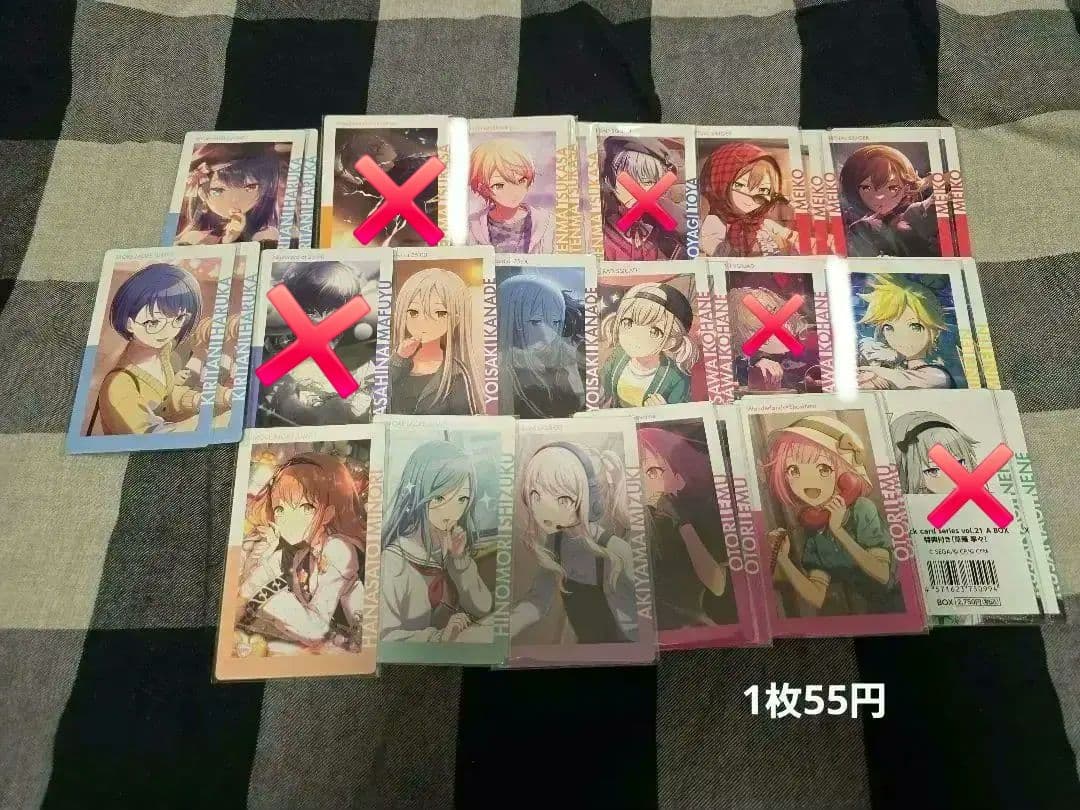 プロセカ まとめ売り 紙類その2