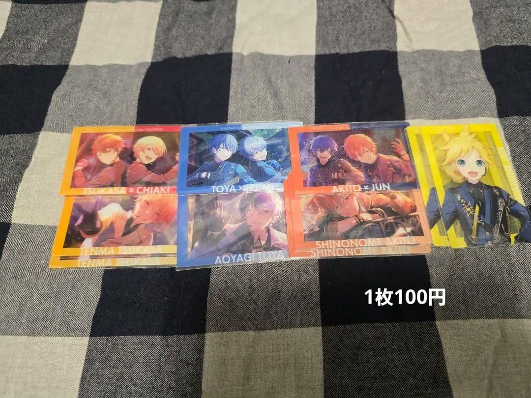 プロセカ まとめ売り 紙類その2