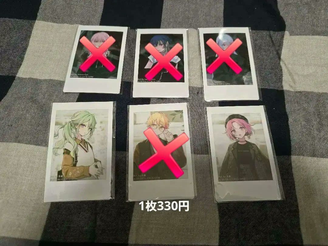 プロセカ まとめ売り 紙類その2