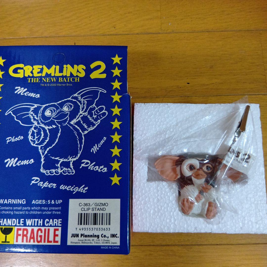 【希少】グレムリン2 ギズモ クリップスタンド　2000年