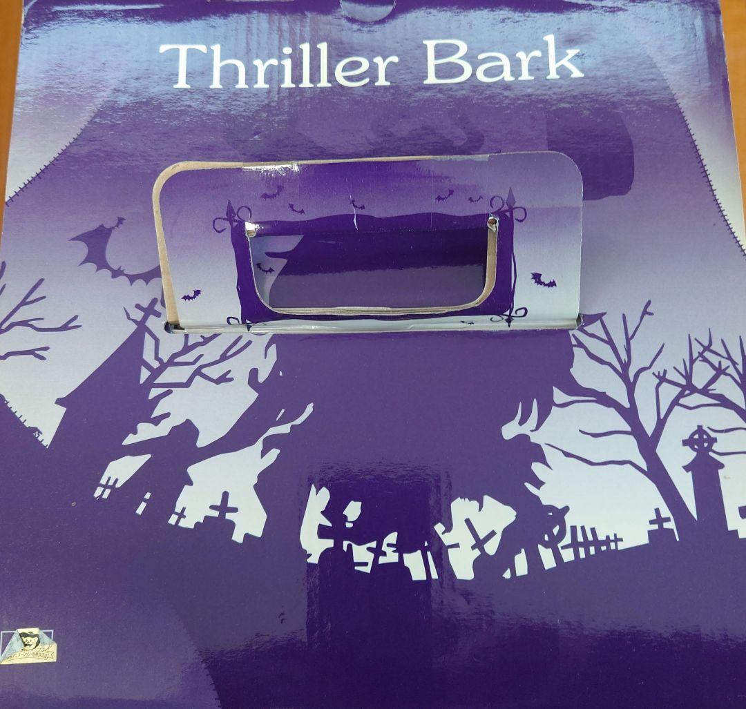 タイムセール中　ワンピース一番くじA賞　オーズソフビフィギュア