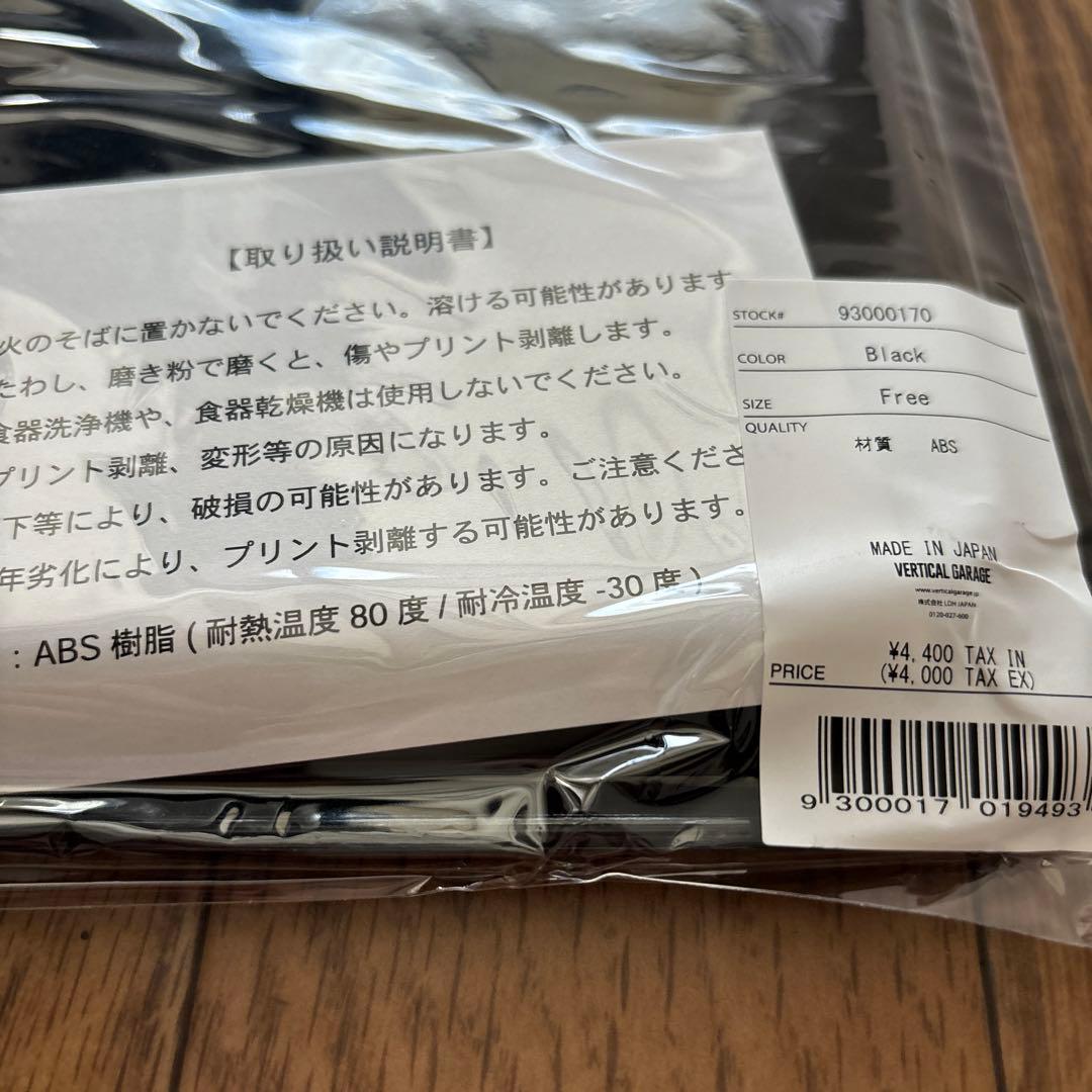 ALAN SHIRAHAMA 白濱亜嵐 マーチャンダイズ トレー