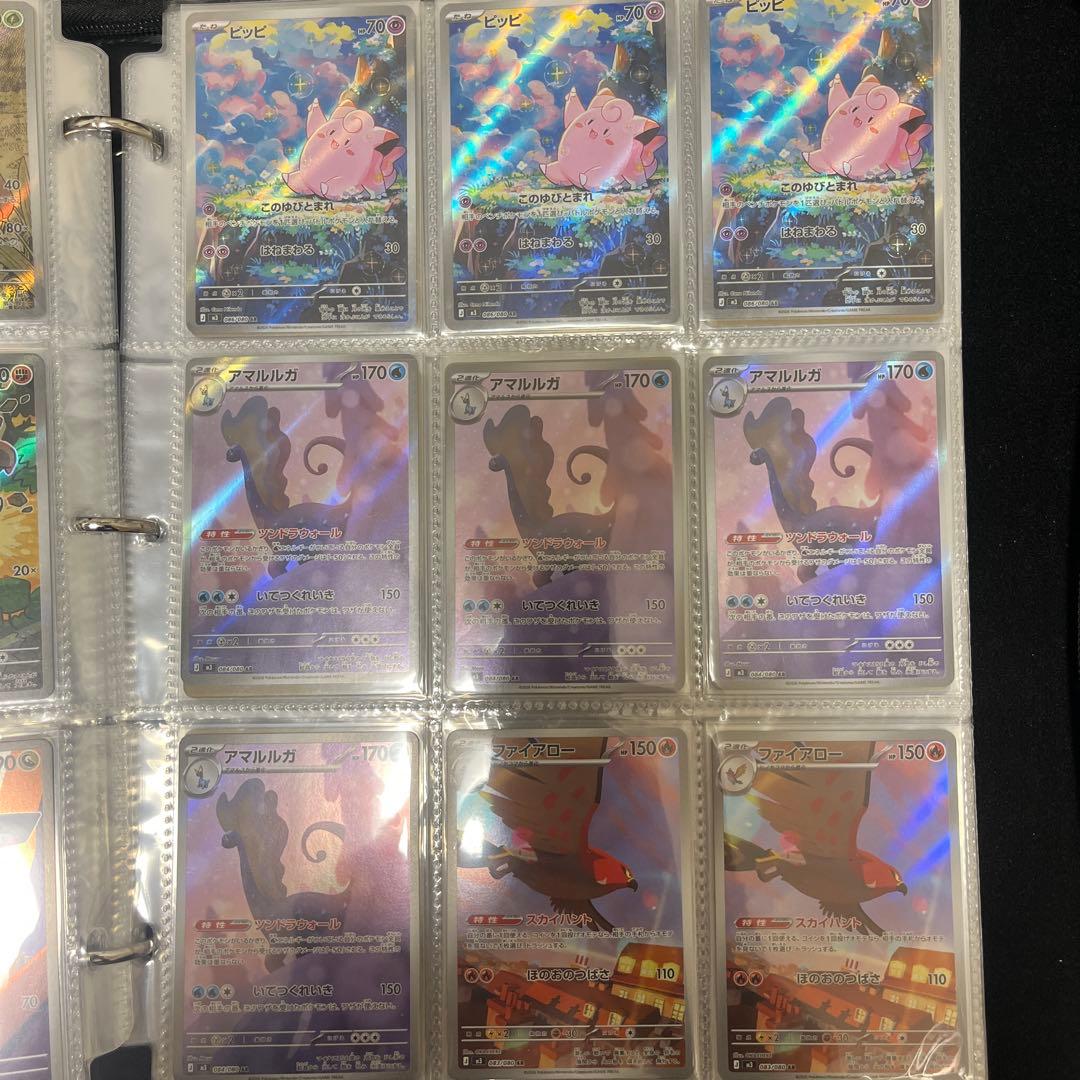 ポケモンカード　AR47枚まとめ売り