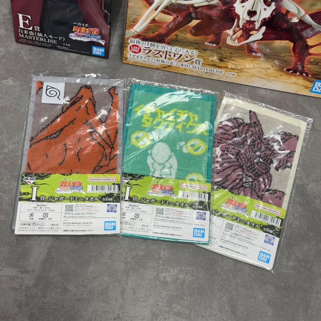 【新品・未開封】一番くじ ナルト E賞+ラストワン賞 +おまけ