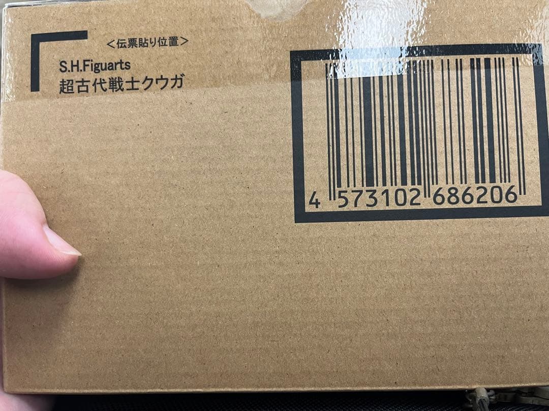 流*川様 真骨彫　超古代戦士クウガ　真骨彫製法　真骨頂