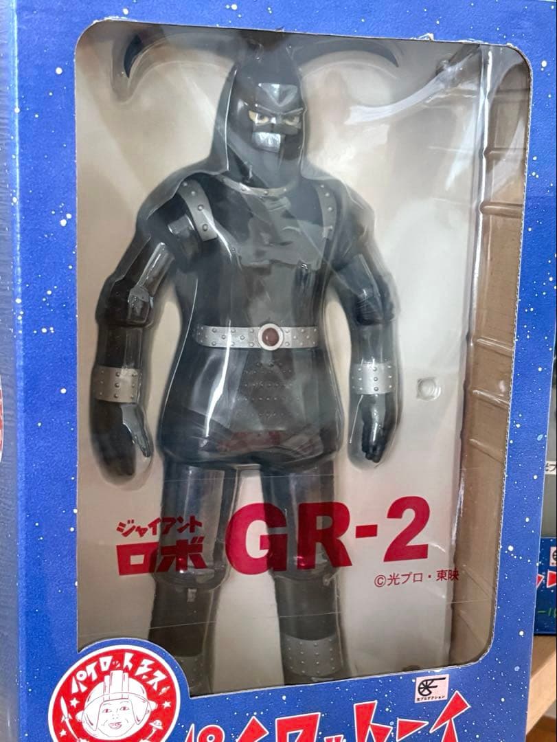 【新品未開封】よい子印パイロットエースジャイアントロボ　GR-2