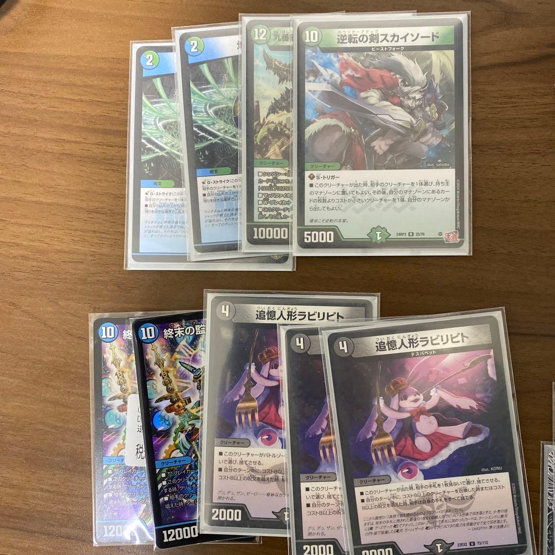 ヨビニオンマルル　アナカラーマルル　パーツ