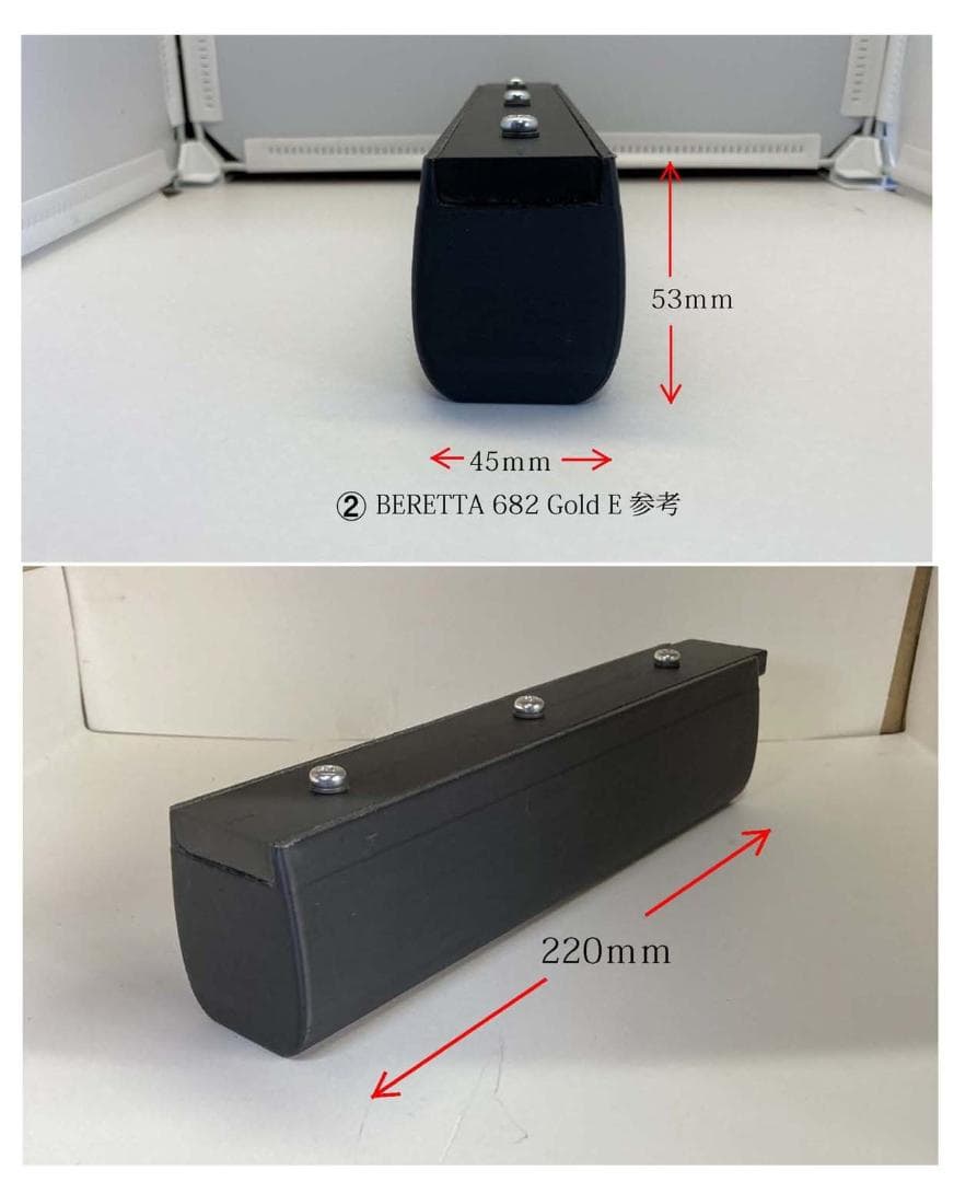nkmr クレー射撃トレーニング銃 (2.7Kg+3.4Kg )