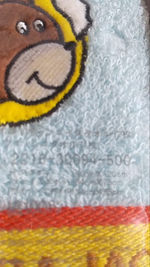 CASTEL BAJAC カステルバジャック バスタオルセット 未使用品