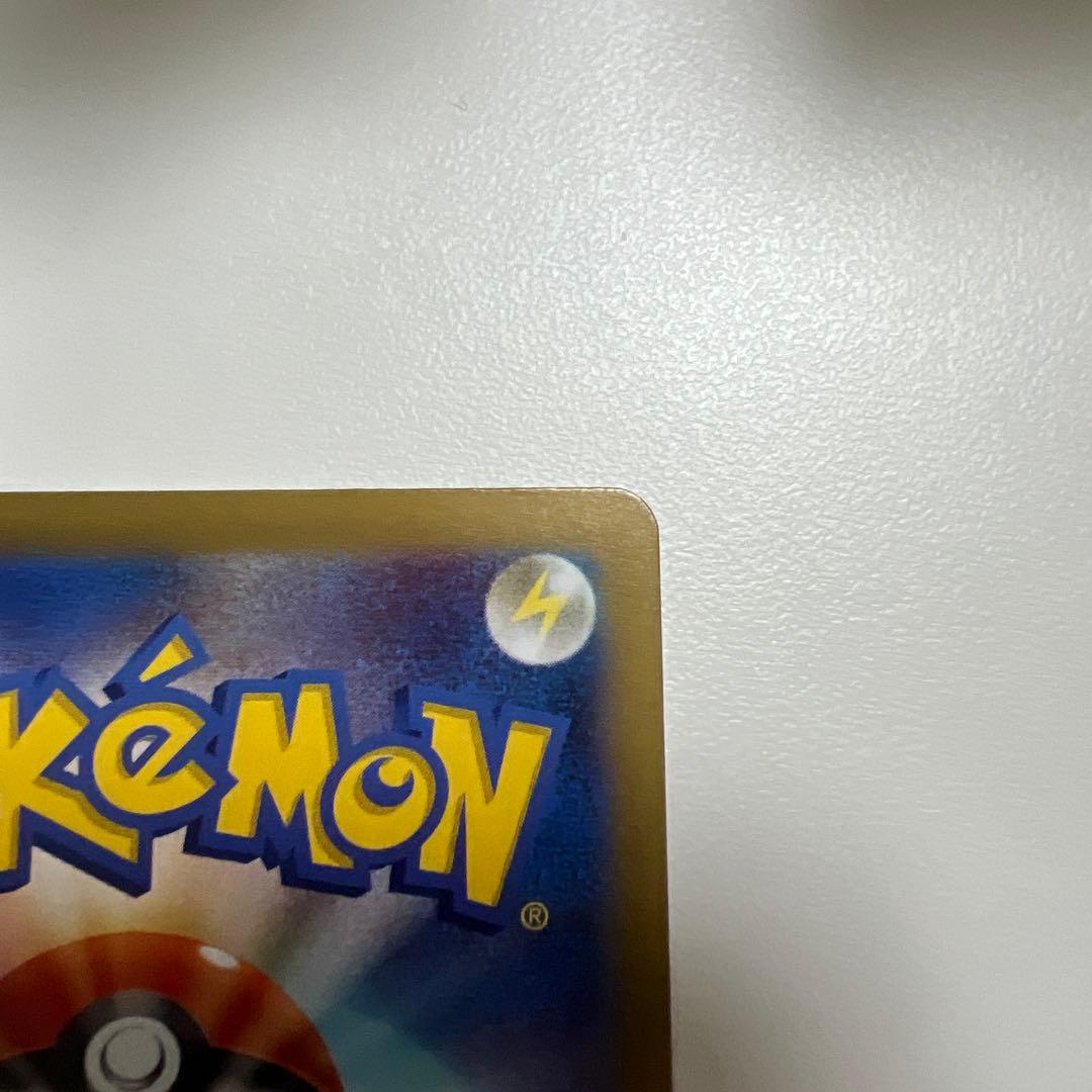 イーブイSAR2種類