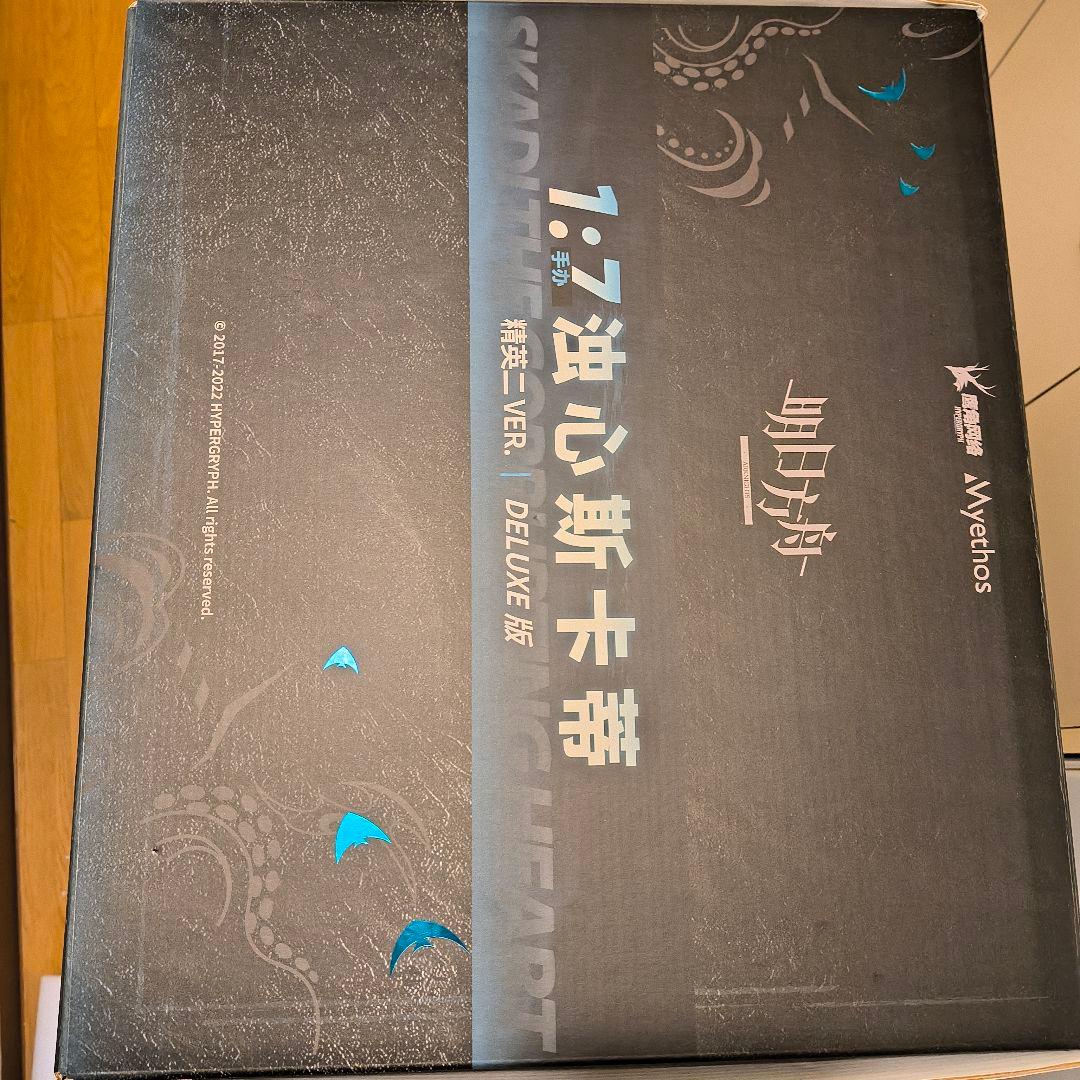 【特典】アークナイツ　濁心スカジ　デラックス版