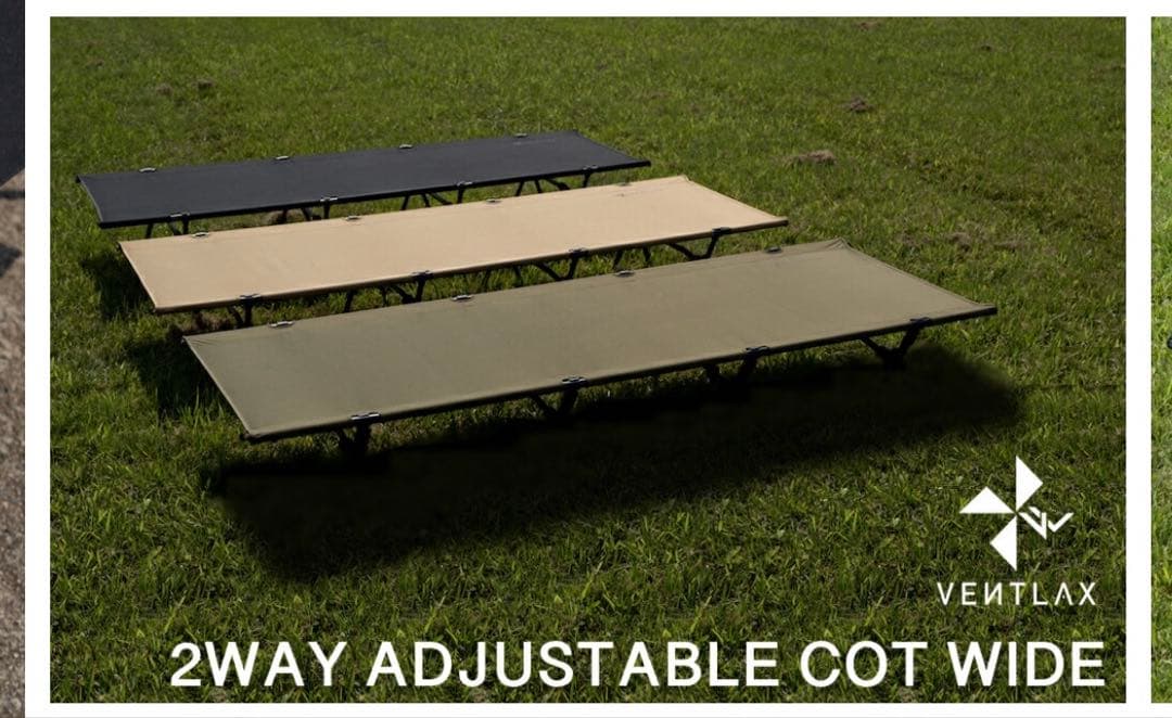 VENTLAX ヴェントラクス 2WAY ADJUSTABLE COT WIDE