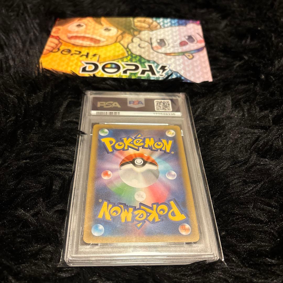 フシギバナ 25th