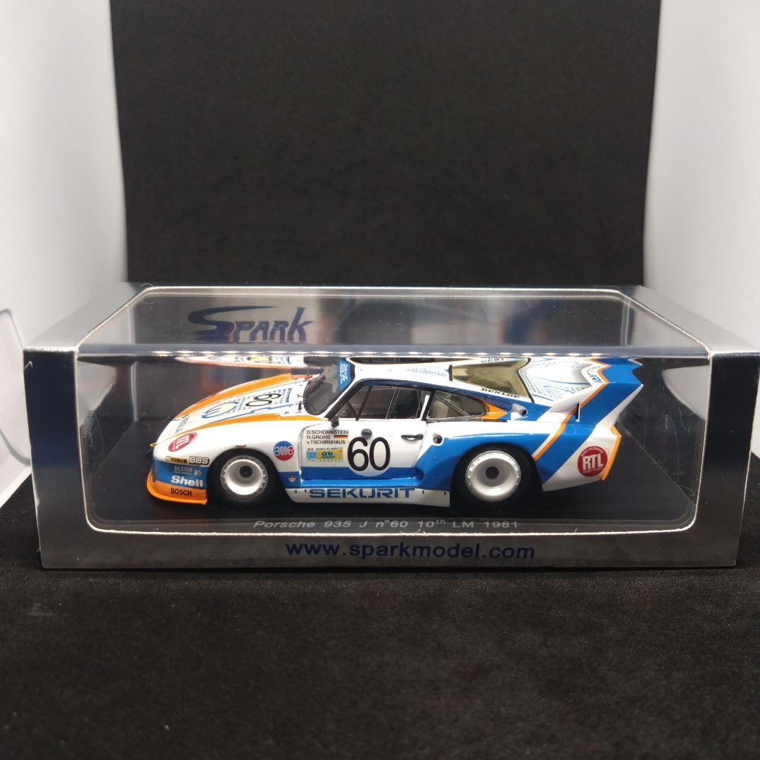 スパーク 1/43 ポルシェ 935 J 1981 ル・マン24時間 10位