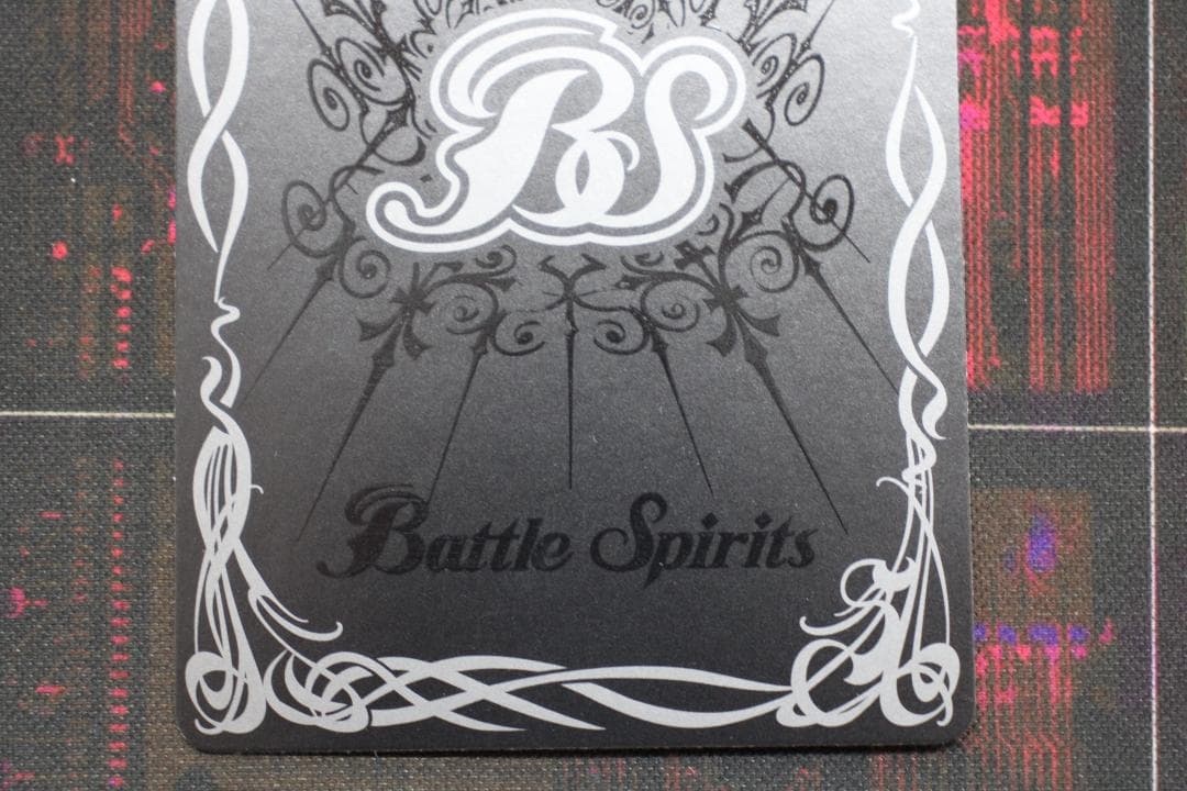 聖皇ジークフリーデンXV 3枚 まとめ バトスピ 39-EY1202-12C