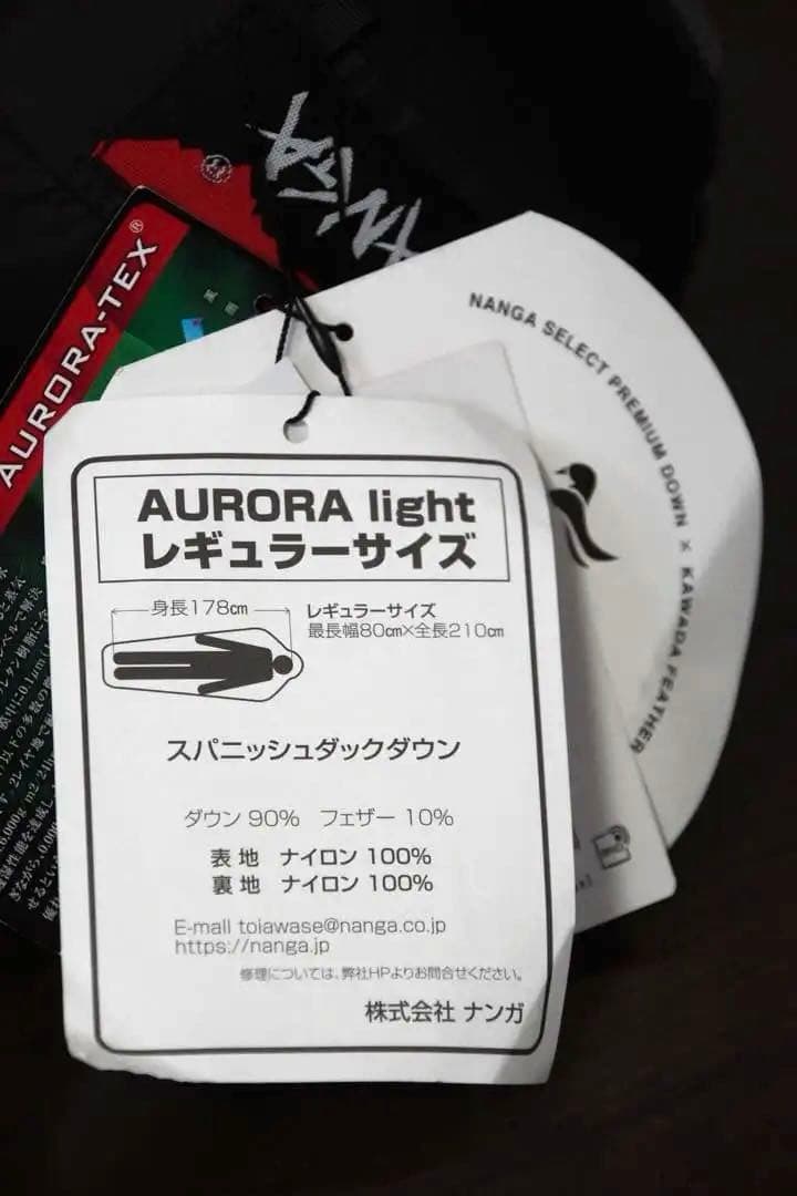 オーロラライト350DX(レギュラー) ブラック　AURORA light 寝袋