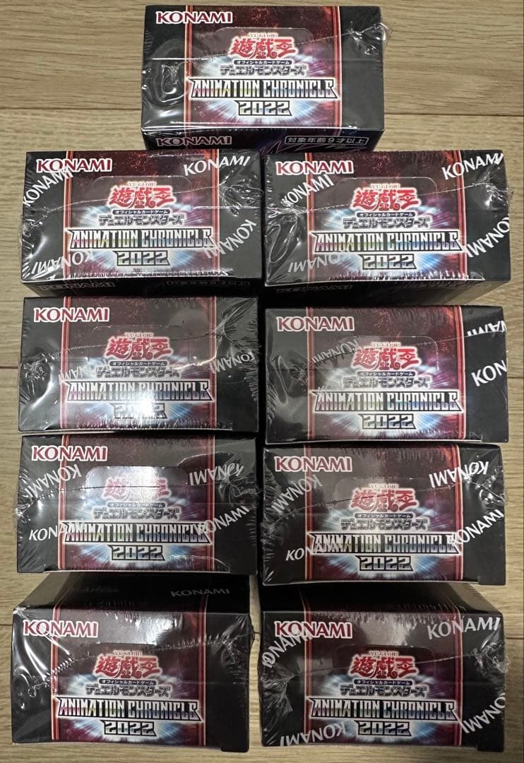 9BOXセット 遊戯王OCG ANIMATION CHRONICLE 2022