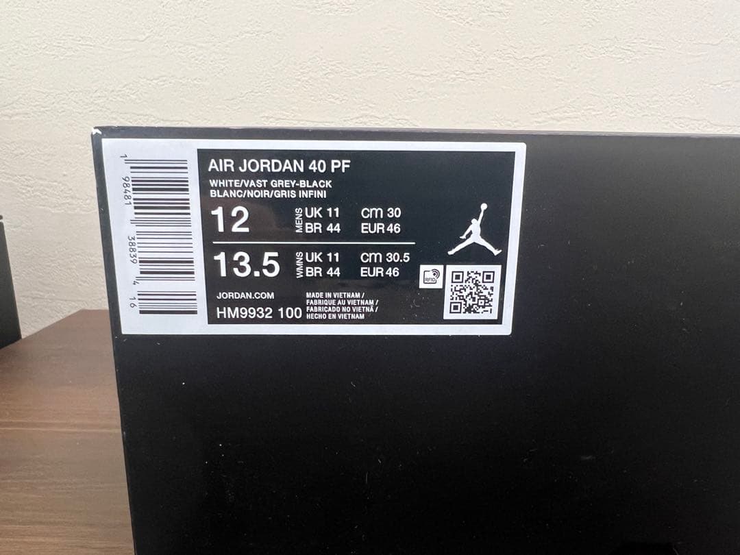 Air Jordan 40 バッシュ 30cm Jordan Brand 箱付き