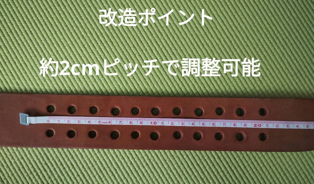 訳あり商品② 新品トレーニングベルト パワーベルト ヌメ革 田崎製作所 改造済