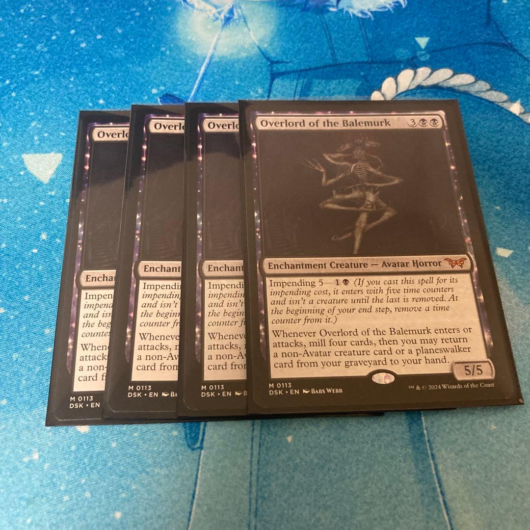 MTG ベイルマークの大主４枚