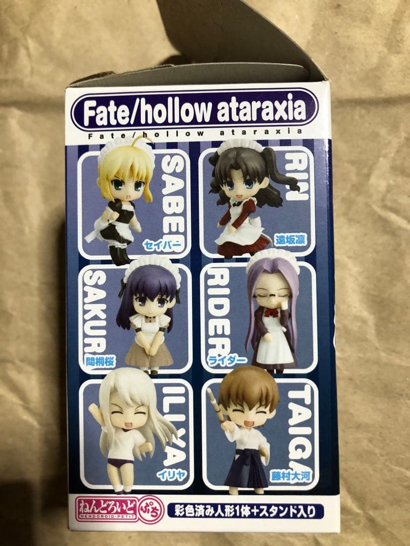 Fate/hollow ataraxia ねんどろいどぷち 一部開封済フルコンプ