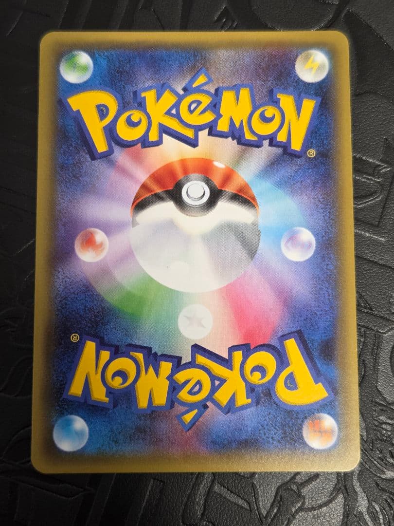 ブースターEX RR CP3 ポケキュンコレクション 007/032