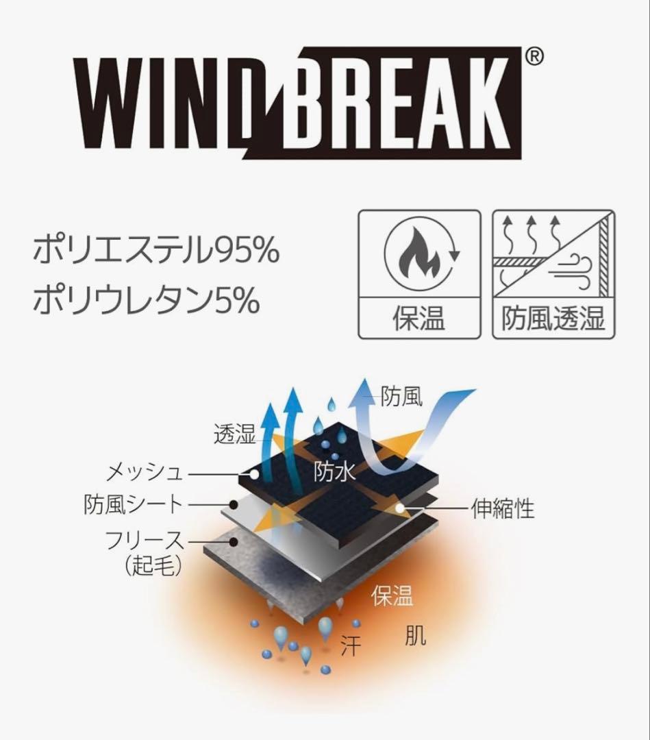 パールイズミ 6700-3DX ウィンドブレーク サーモ タイツ 2 ブラック