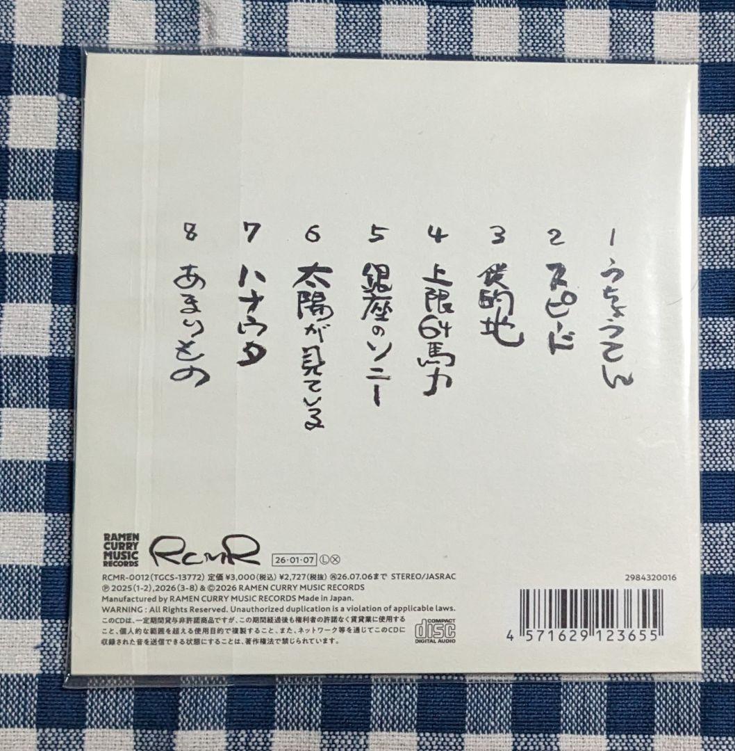 奥田民生　名盤ライブ　グッズ　Tシャツ　あまりものCD　セット　新品