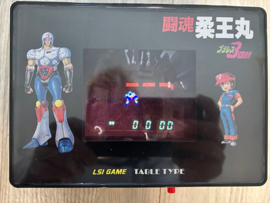 バンダイ BANDAI プラレス3四郎 闘魂 柔王丸 LSI GAME