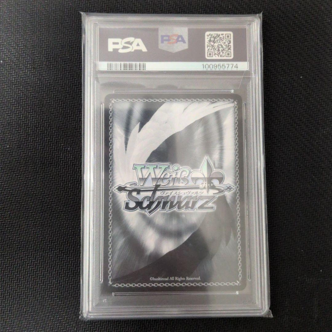 ヴァイスシュヴァルツ SP 鬼の嫁入り 識 psa10