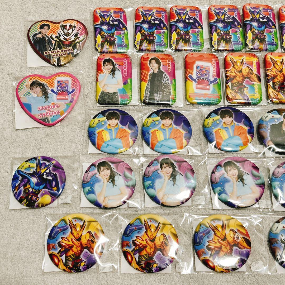 【土日限定値下げ】TOSくじ 仮面ライダーガヴ 缶バッジ 38個セット