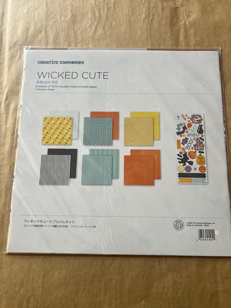 Creative Memories スクラップブックセット