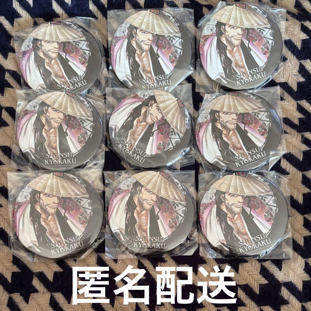 BLEACH コレクション缶バッジ 京楽春水 原作 久保帯人