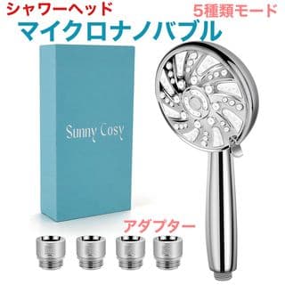 ✨新品 ✨シャワーヘッド マイクロナノバブル　ウルトラファインバブル　　節約