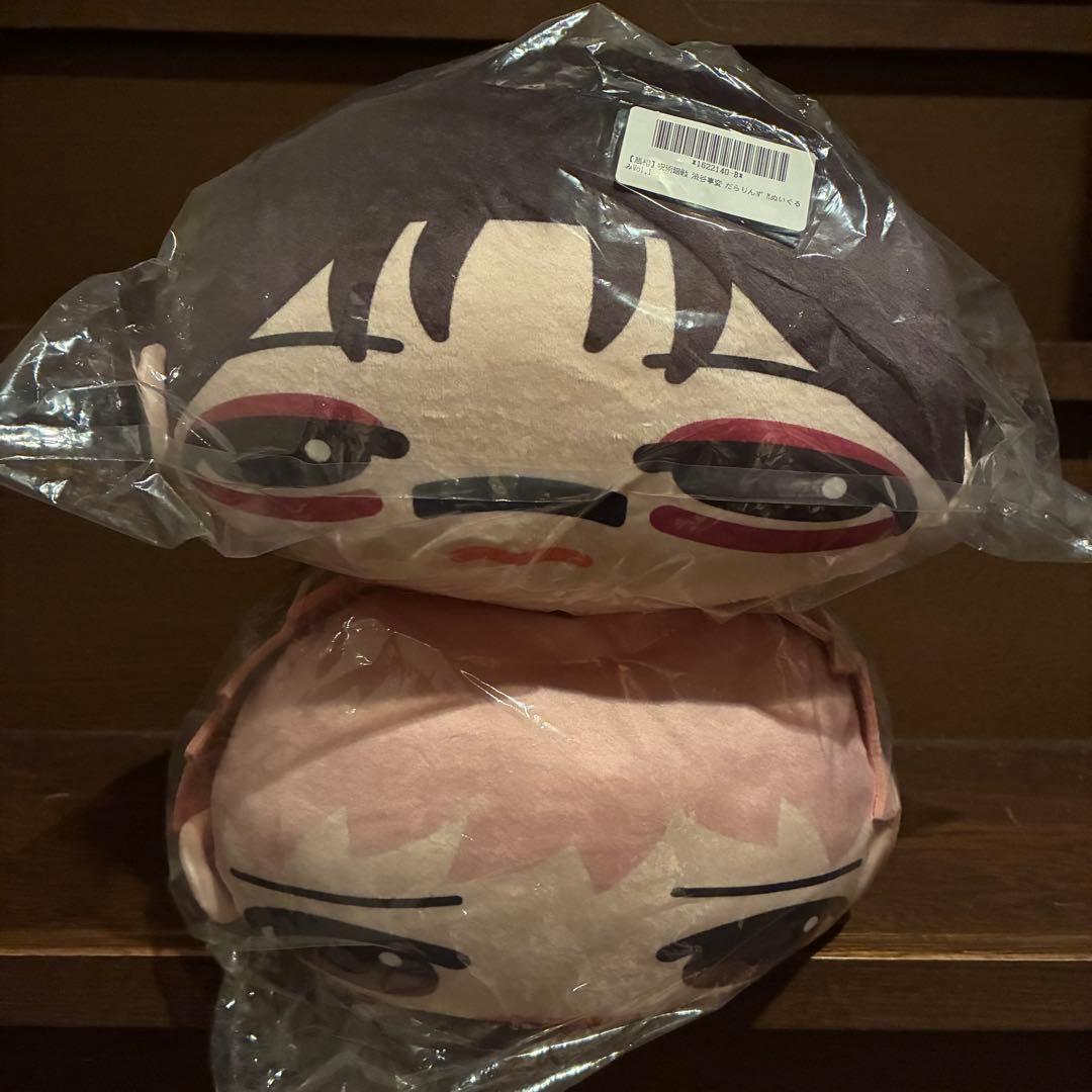 呪術廻戦 渋谷事変 だらりんず Mぬいぐるみ Vol.1 虎杖悠仁 脹相