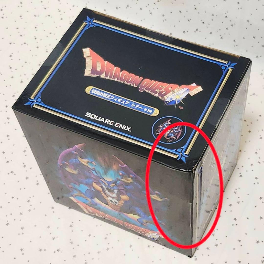 ドラゴンクエスト　フィギュア　時計　ハンガー　など　プライズ　まとめ売り　24点