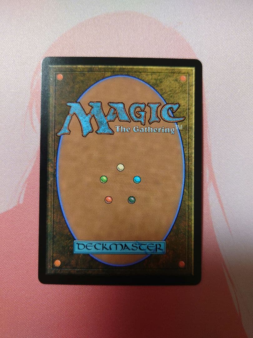 魔女、ヤ・シュトラ・ルル　日本語　サージFoil