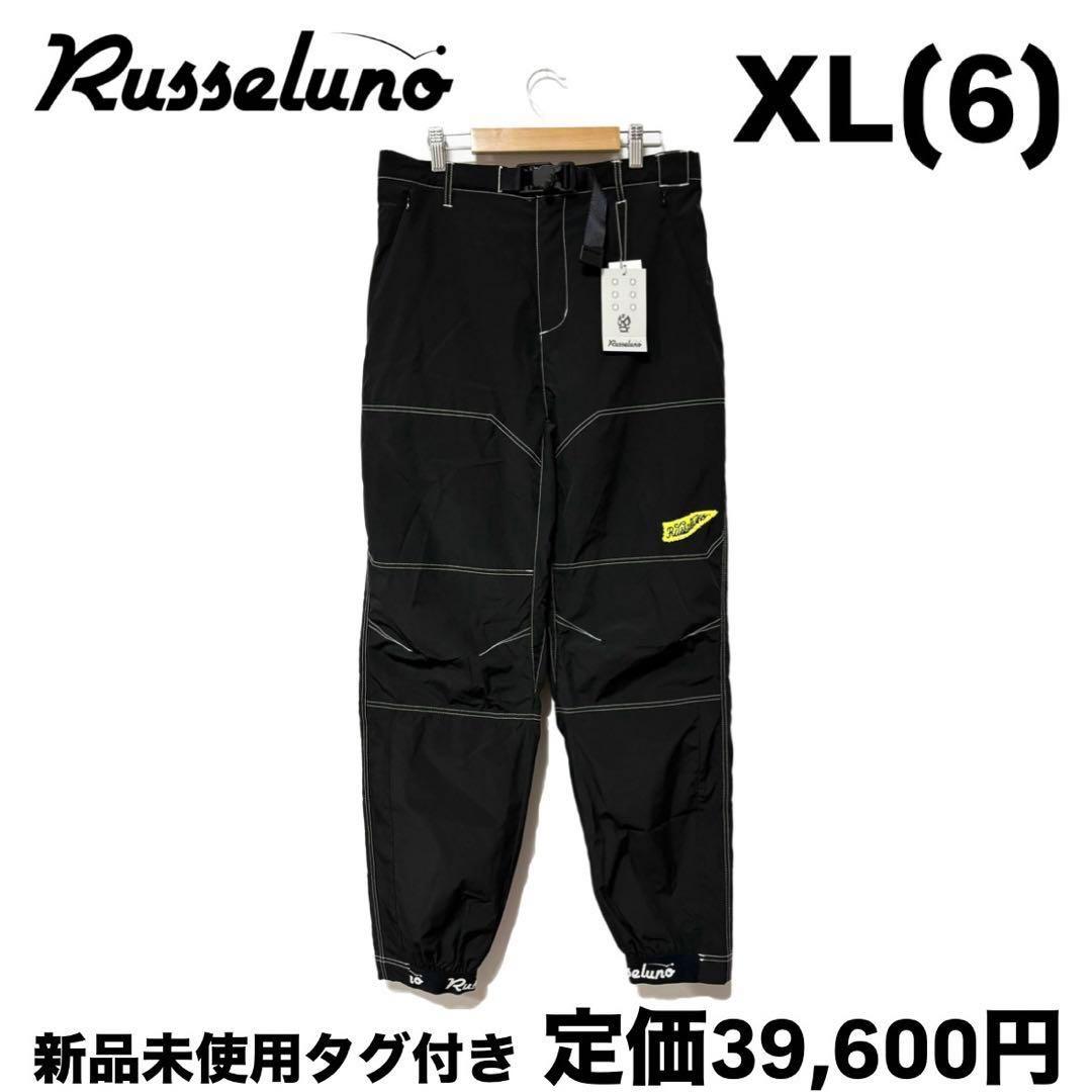 新品 ラッセルノ ゴルフ ウィンド ストップ ロング パンツ ブラック XL 6
