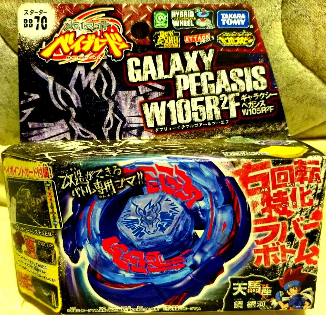 メタルファイトベイブレードBB-70ギャラクシーペガシスW105R²F国内正規品