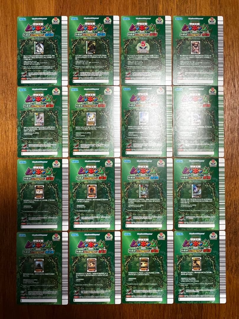 ムシキング　5周年　第1弾　第2弾　58枚　セット