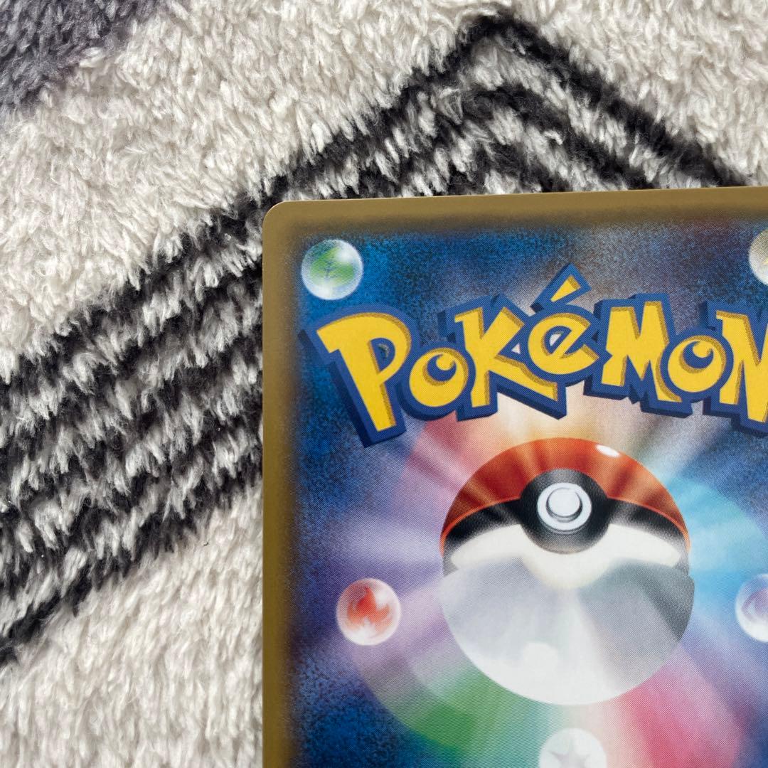 シロナ SR SM5M ウルトラムーン 070/066 指差しシロナ