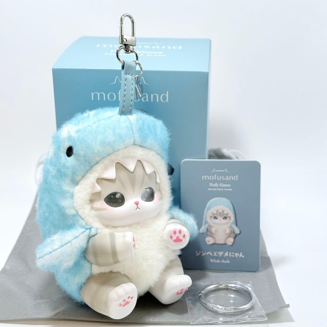 モフサンド mofusand Kiramekko　ジンベエザメ　サメにゃん