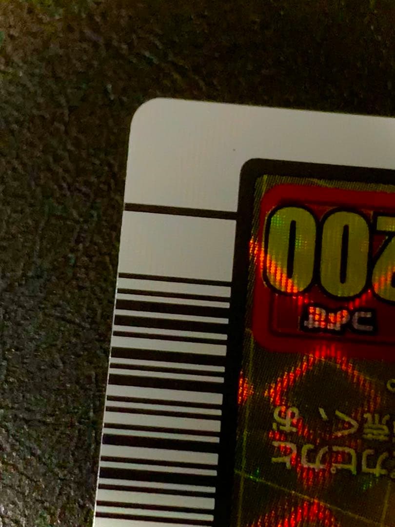 [1383]ムシキング タランドゥスツヤクワガタ バーコードキラ