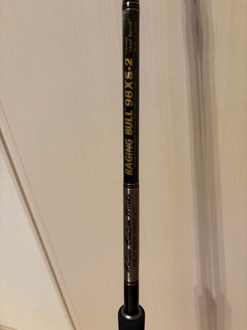 ＭＣWorks RAGING BULL 98XS-2 ショアジギングロッド