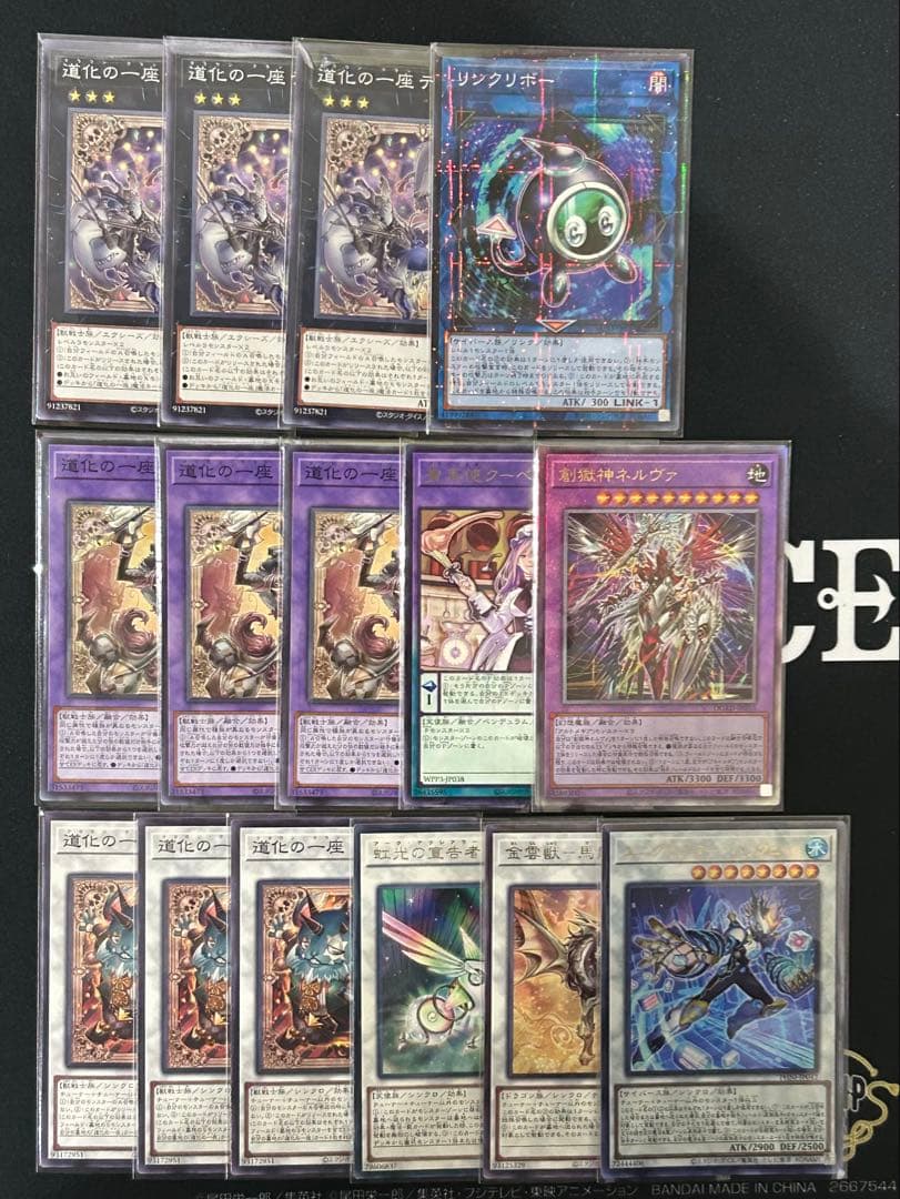 【新テーマ】　遊戯王　クラウンクランデッキ　ポワソニエル　ネルヴァ　道化の一座