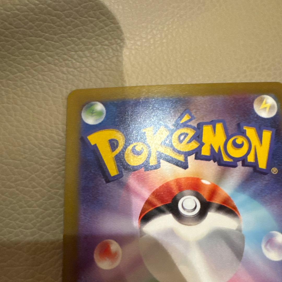 美品　メイのはげましsar ポケモンカード