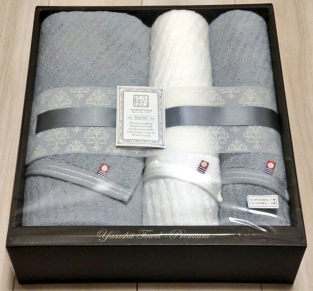 極ふわやさしいタオル 今治タオル 3枚セット