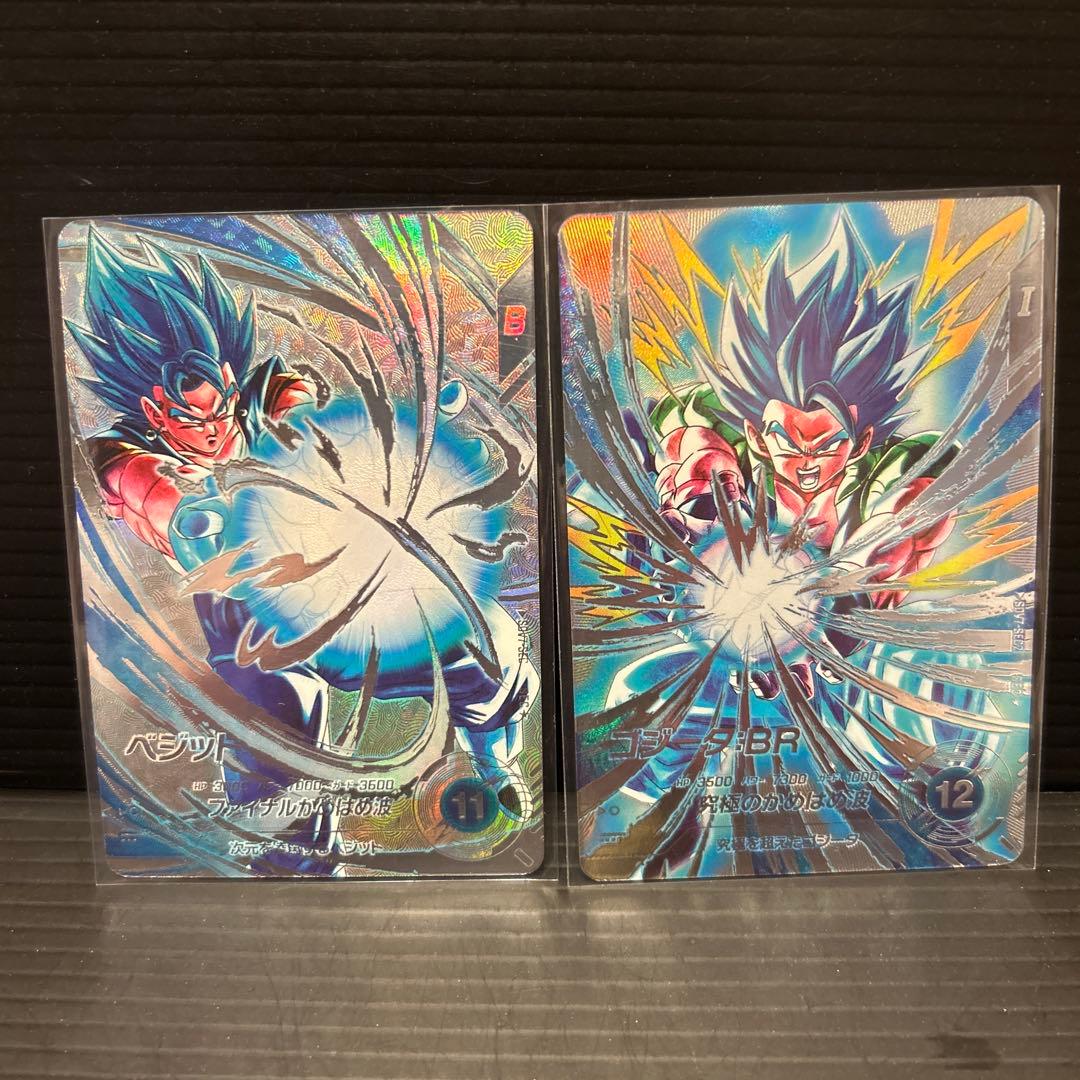 ダイバーズSDV7弾secベジットsec2ゴジータBRパラレル